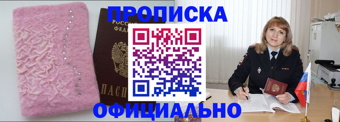 найти адрес прописки в Люберцах